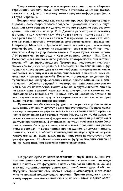 1999-page-0050