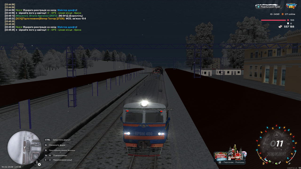mta screen 2026 02 19 23 48 56