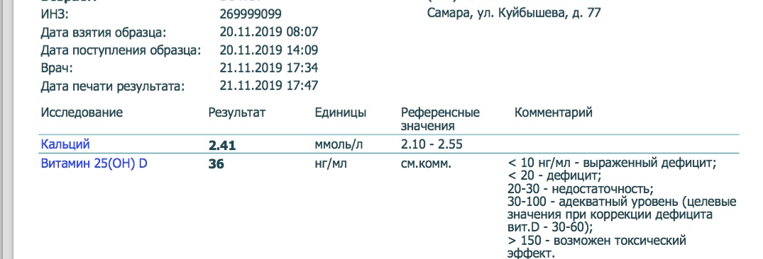 Снимок экрана 2019-11-22 в 18.18.48