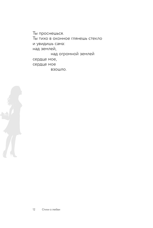 ASE000000000876830-12