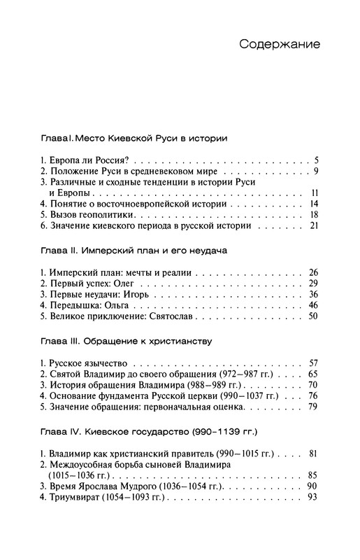 p0440