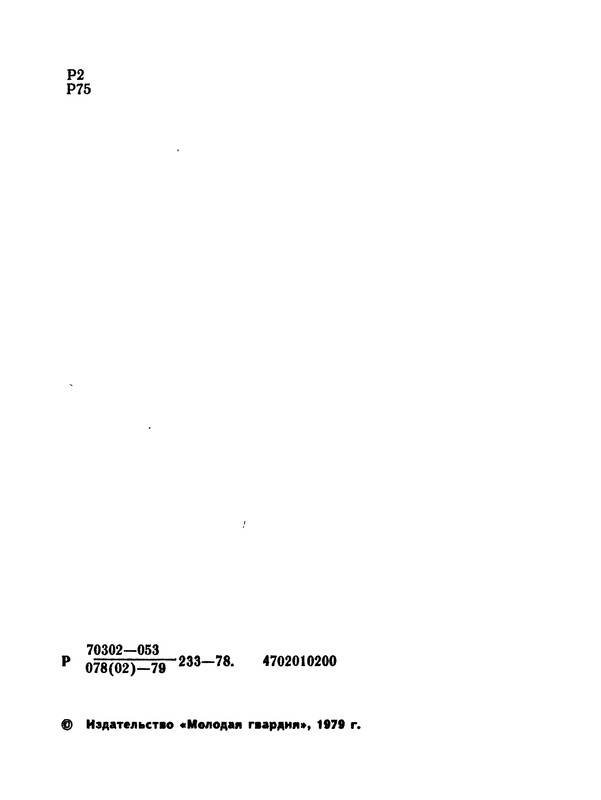 p0005