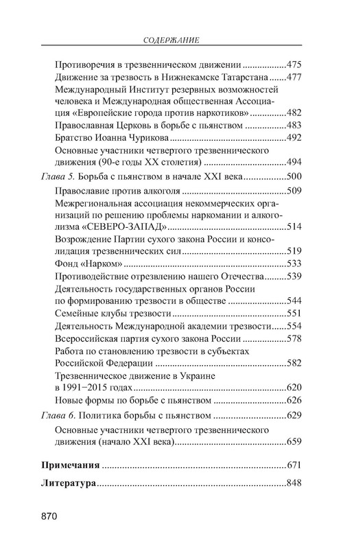p0015