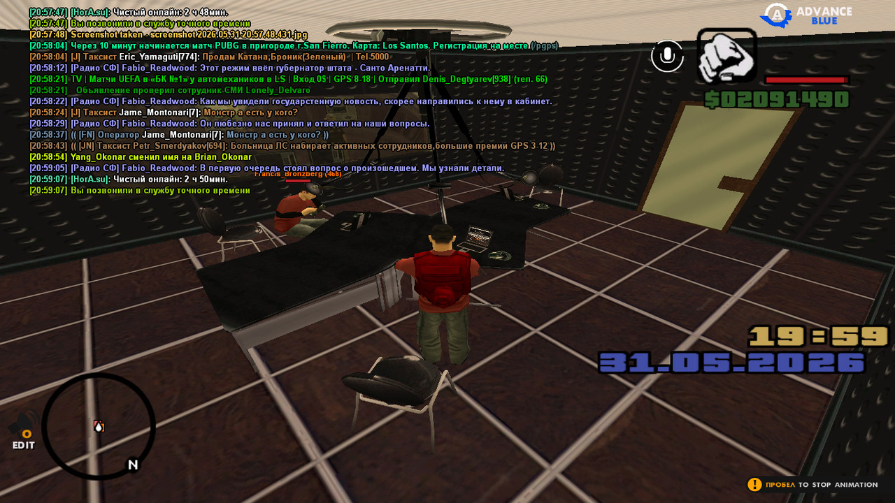 screenshot 2026 05 31 20 59 07 787