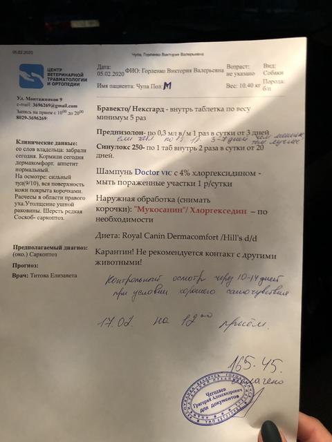 назначения