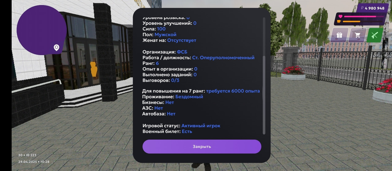 Screenshot_2025-04-29-10-28-33-071_com.jekmant.matrplauncher