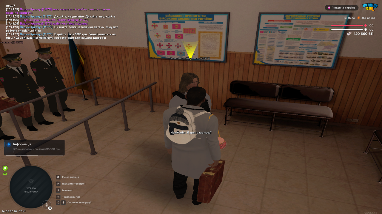 Grand Theft Auto San Andreas Screenshot 2026 05 14 17 41 15 08