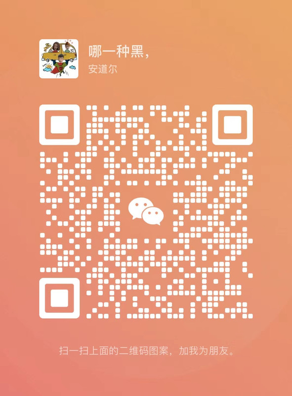 wechat