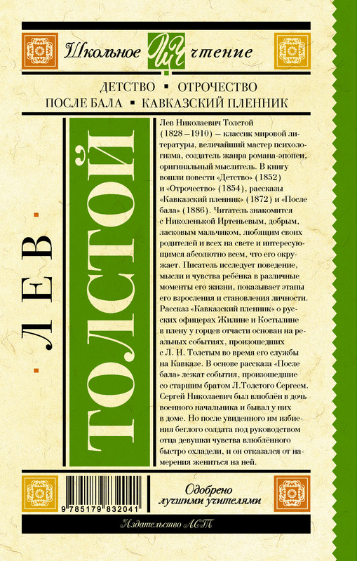 2-cover4