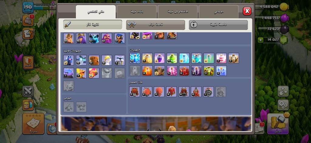 شراء حساب كلاش - richest gems account