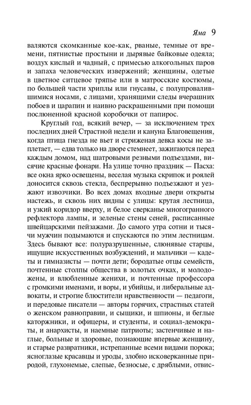 ITD000000001428648_page-0010