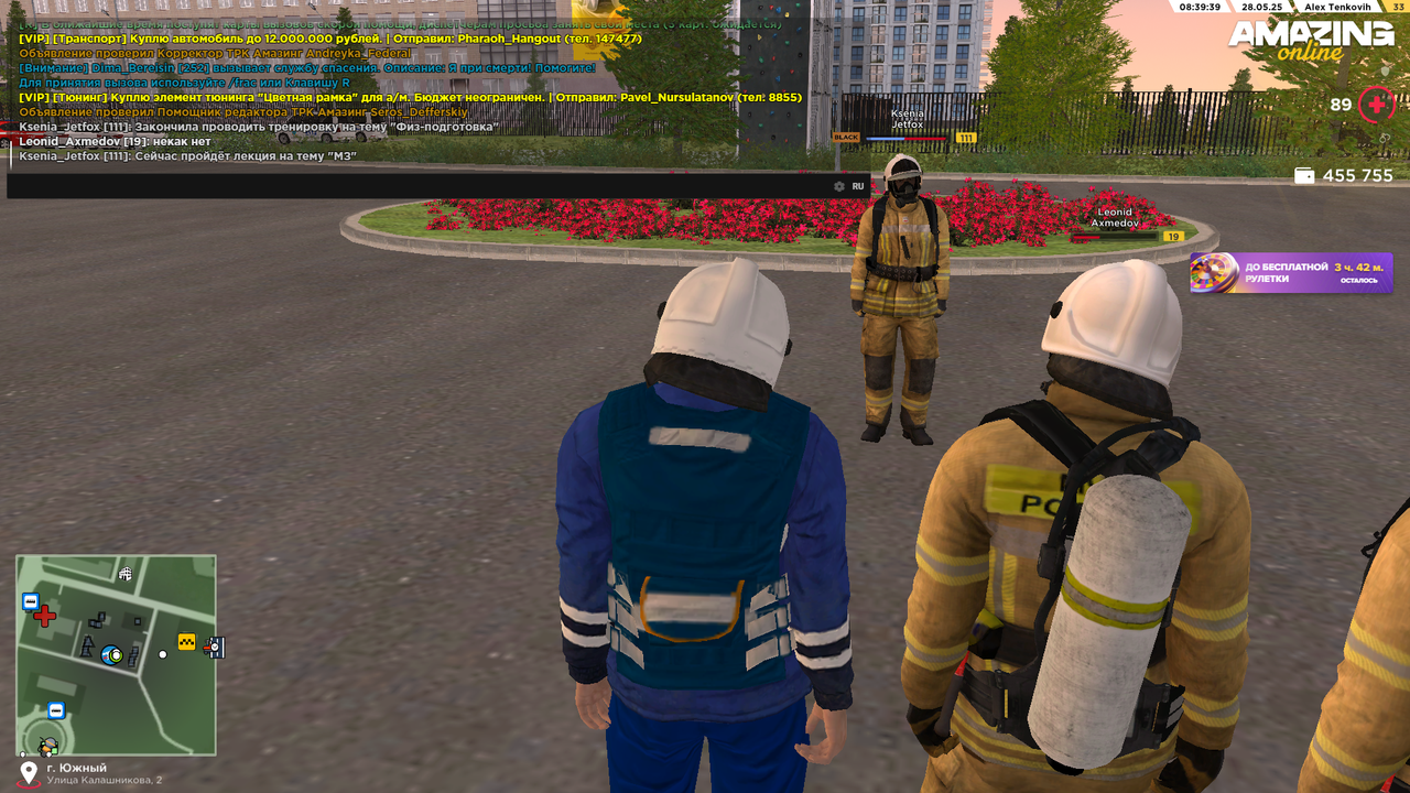 Снимок экрана (455)