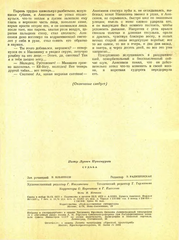 p0113
