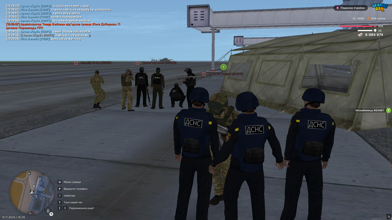 UKRAINE GTA 15 11 2025 19 29 30
