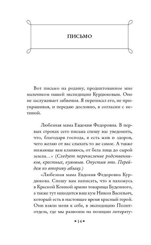 ITD000000001411205-page-0015