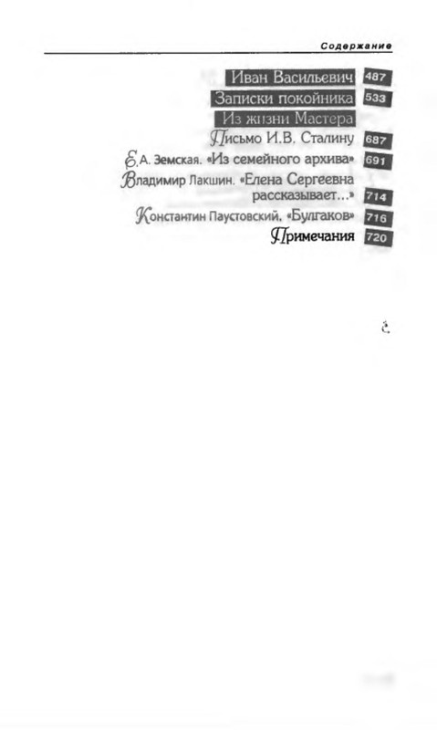 p0011