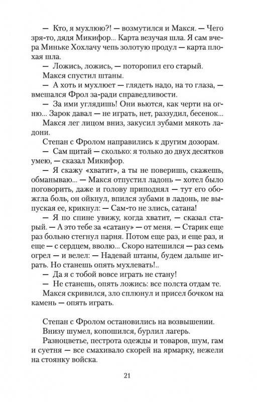 1-page-0020