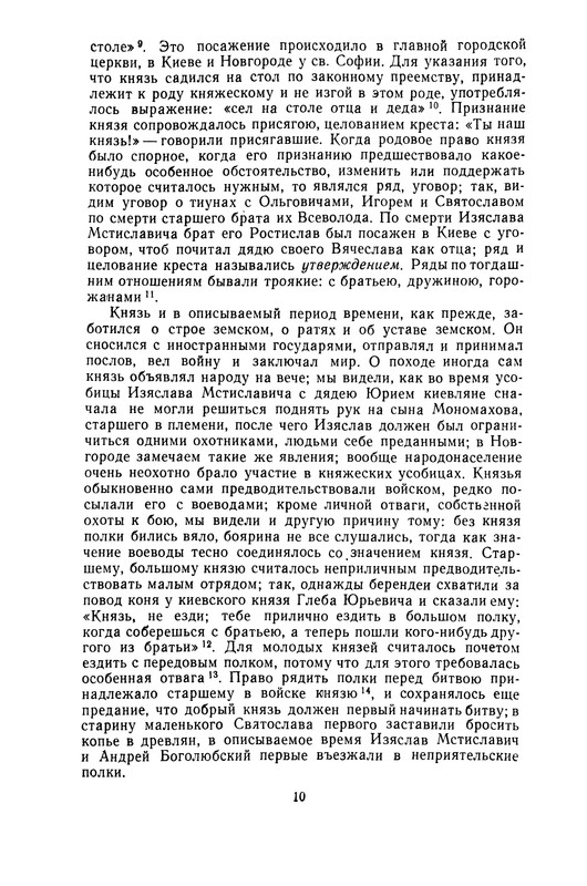 p0012