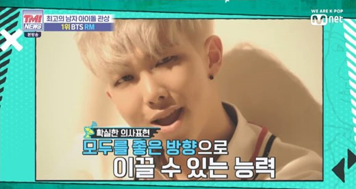 Koreaboo
