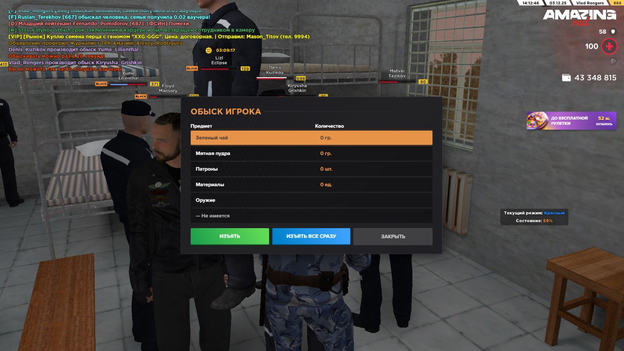 photo 9 2025 12 04 19 17 02