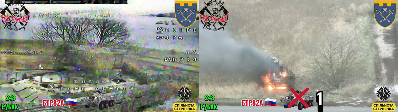 1032 BTR-82AT destr 30 11 24