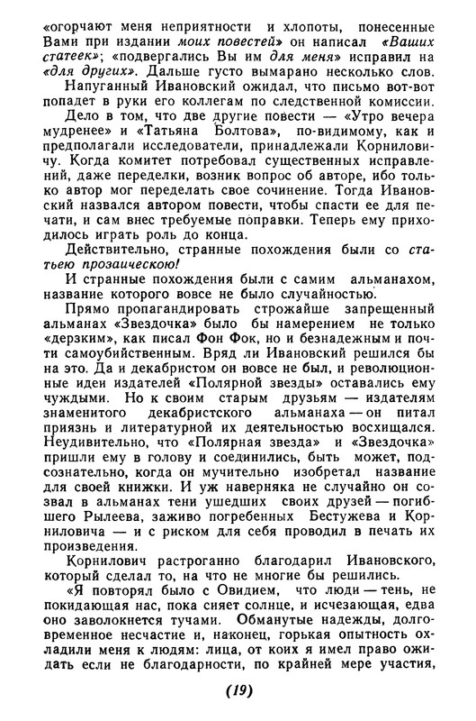 p0020