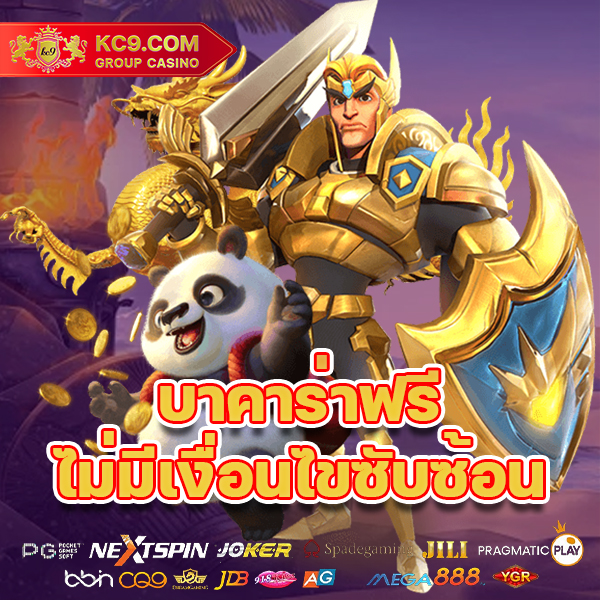 sbobet888 สมัคร พบกับความมหัศจรรย์ของ roma สล็อต รางวัลก้อนโต ที่คุณต้องลอง!