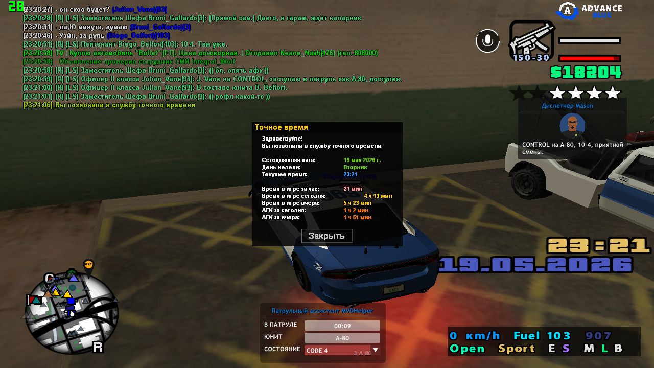sa mp 0000022