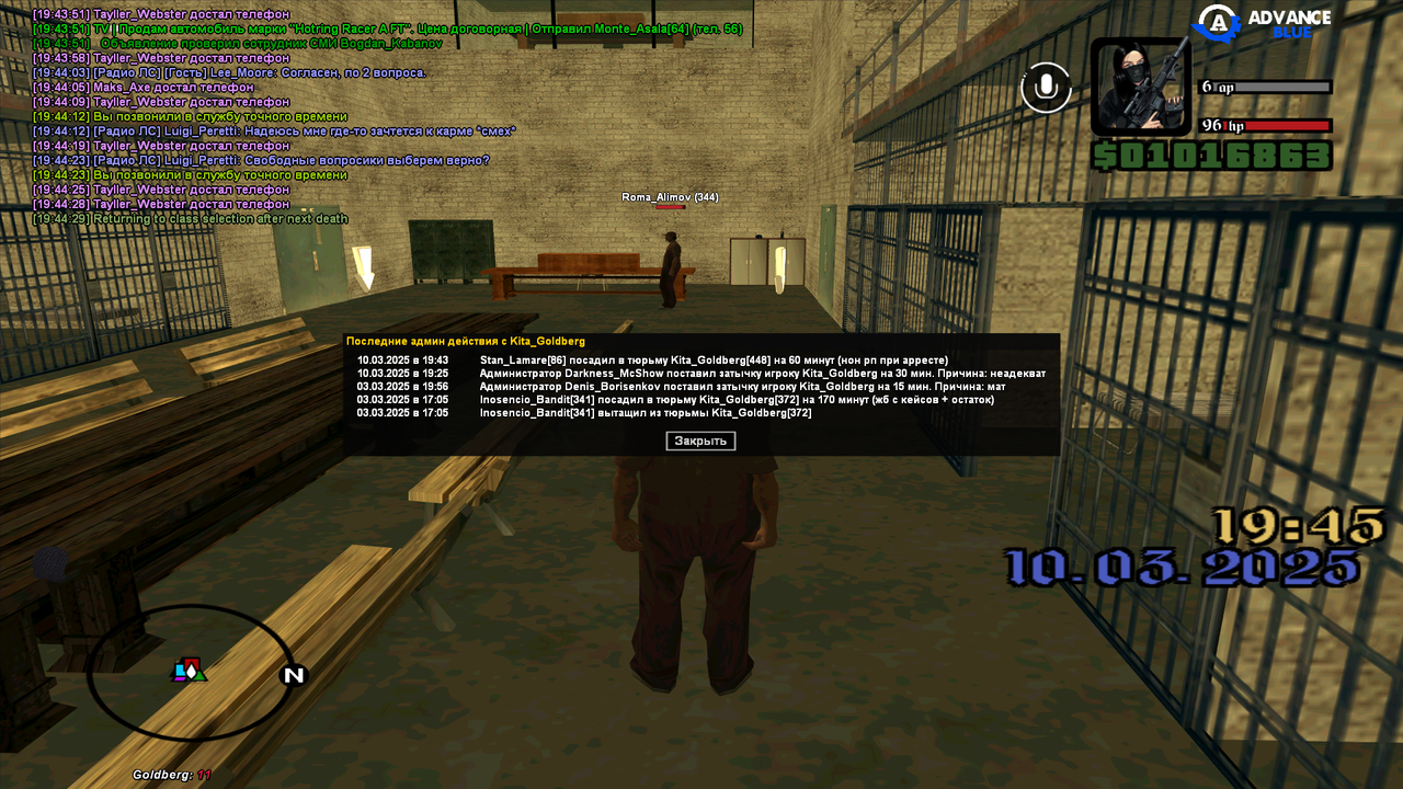 Grand Theft Auto  San Andreas Screenshot 2025.03.10 - 19.44.29.48