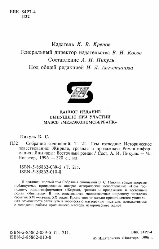 p0005