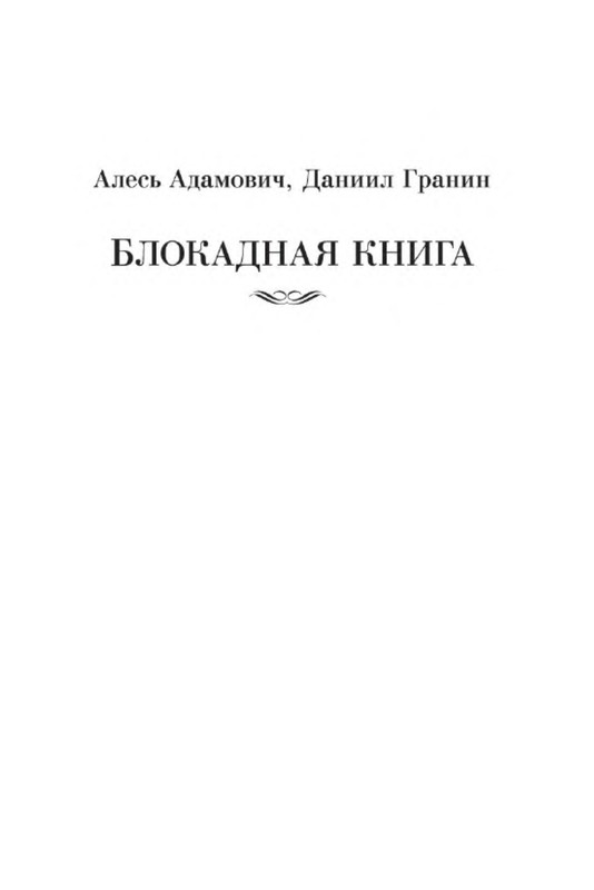 p0018