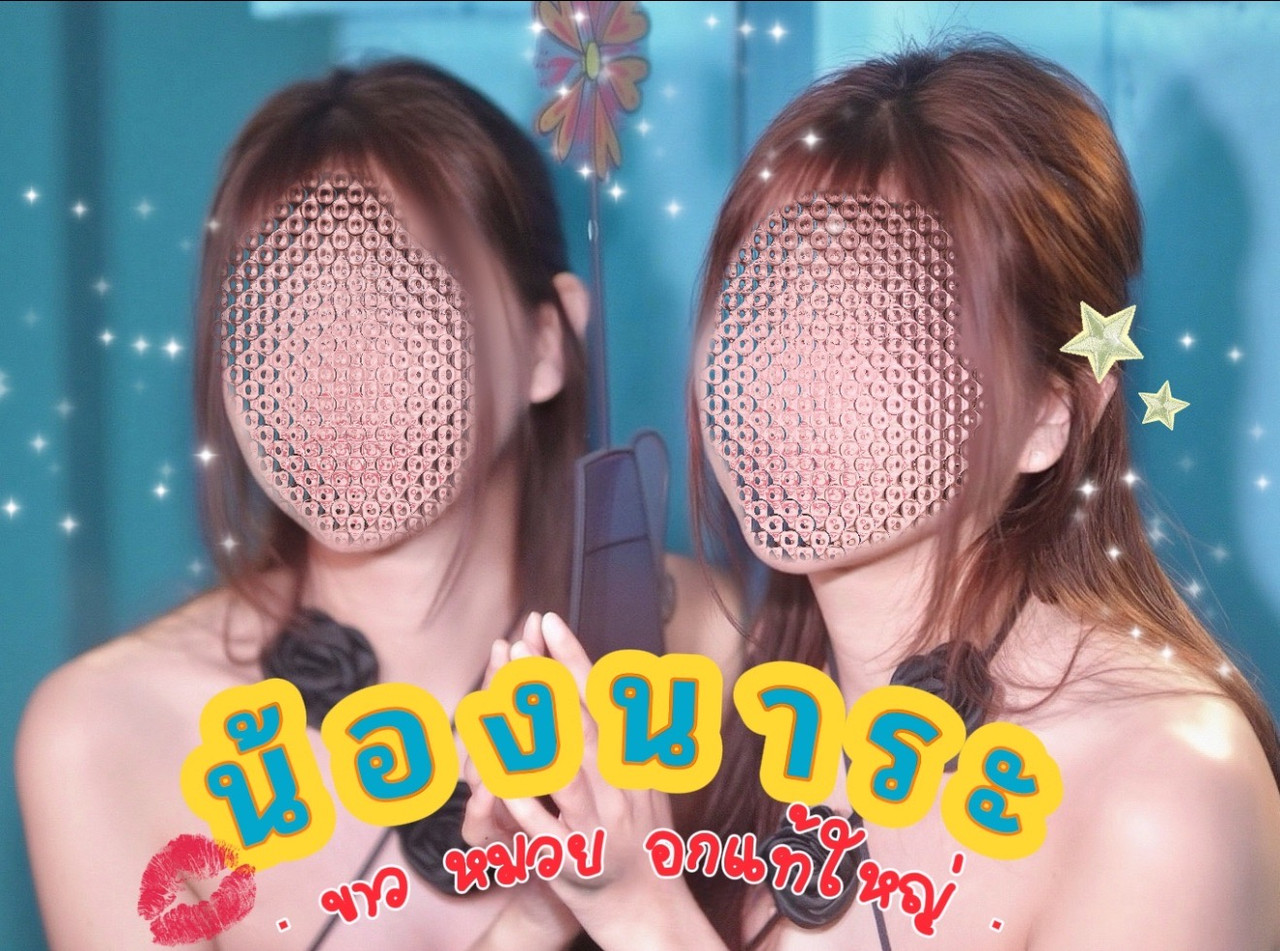 นาระ 11 (4)