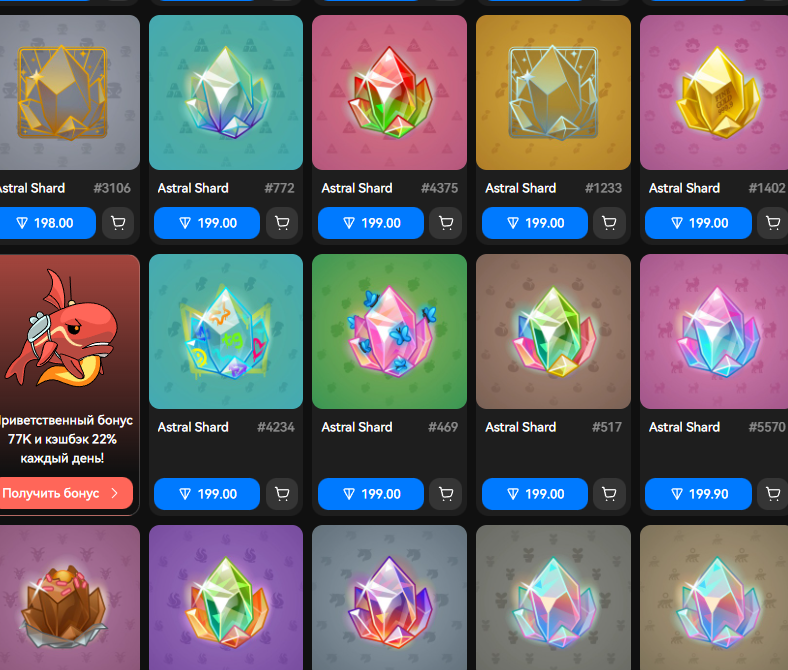 Снимок экрана 2026 01 03 100419