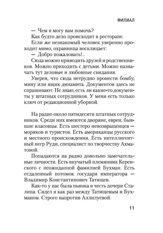 2-page-0010