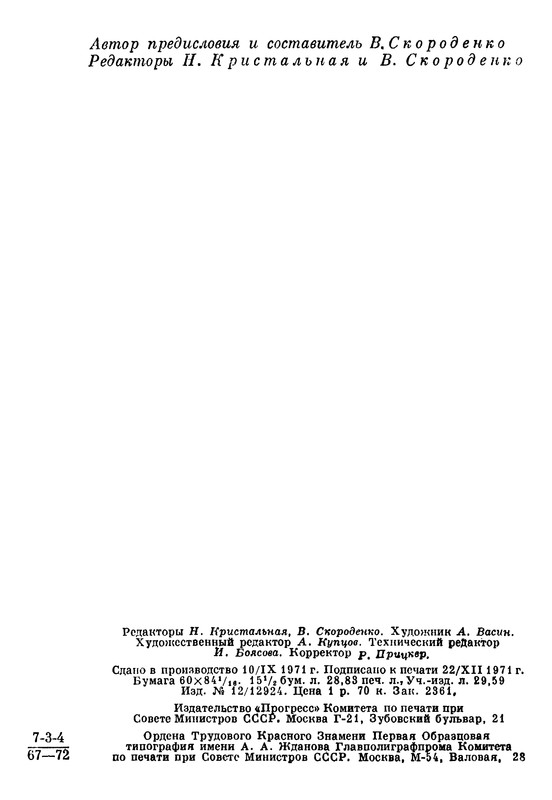 p0005