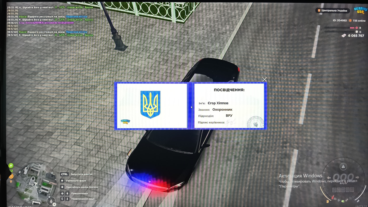 IMG20260415185702