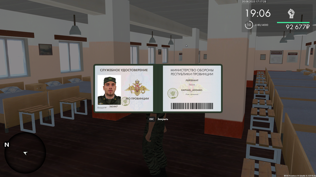 mta screen 2025 08 20 17 17 28