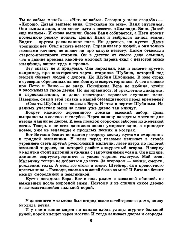 p0010