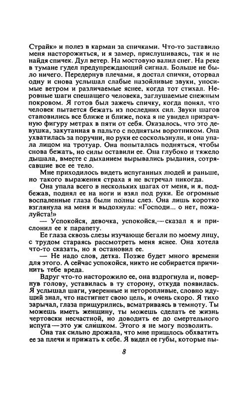 p0010
