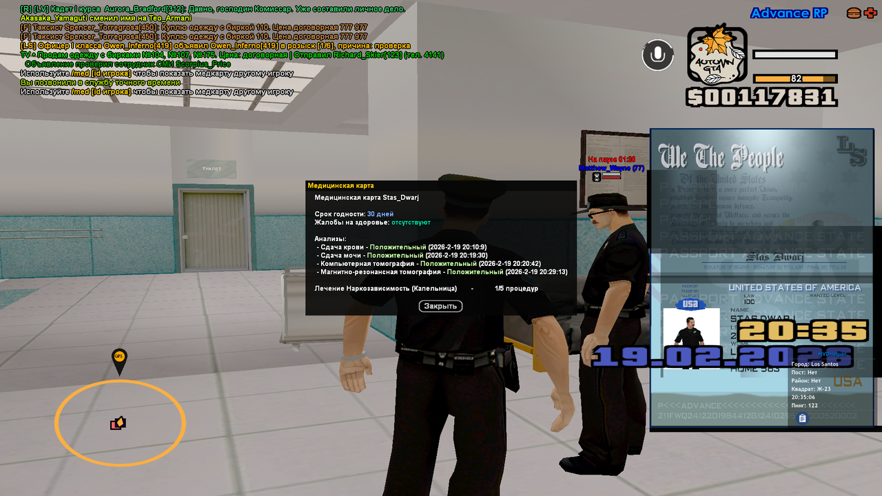 Снимок экрана (13)