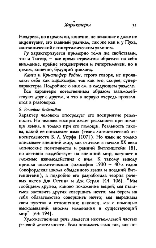 p0030