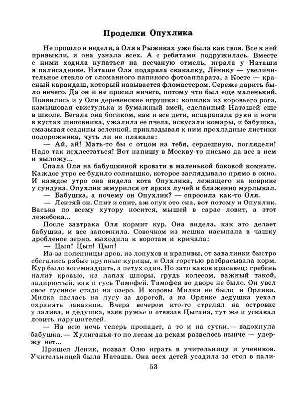 1984-page-0055