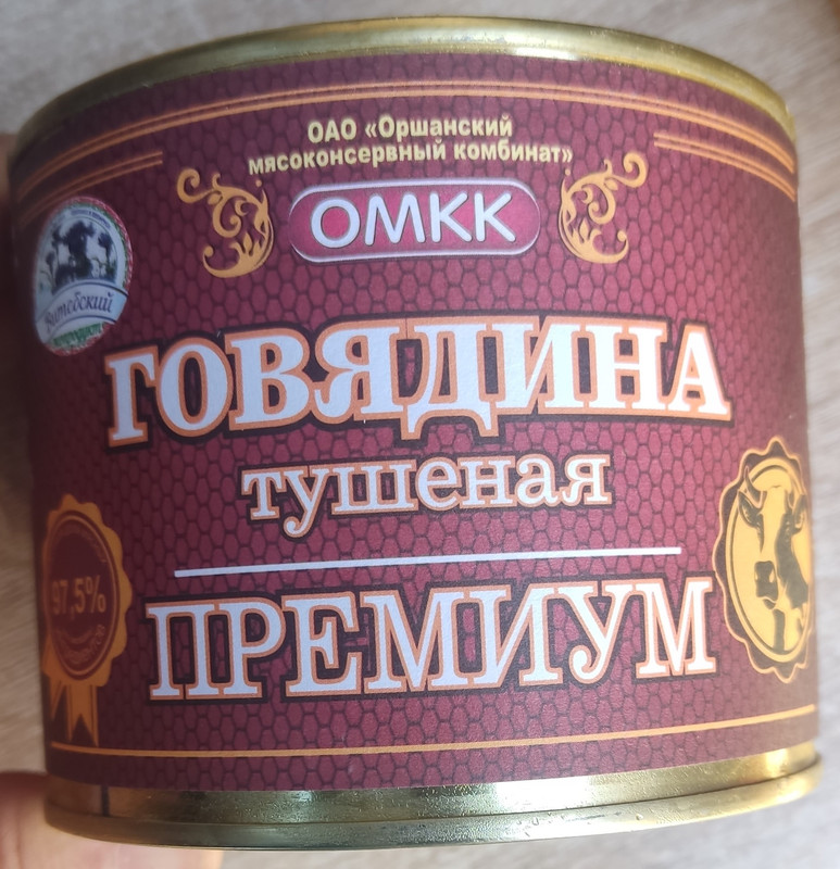 орша премиум 525-024