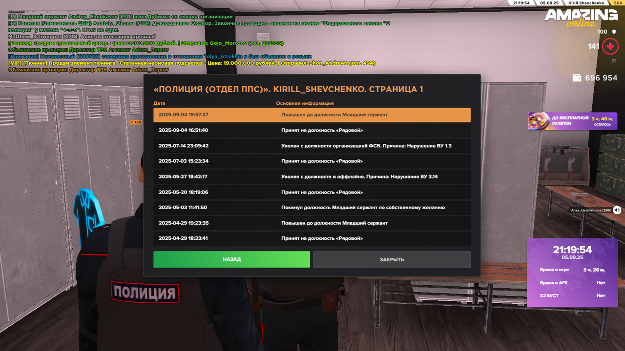 Снимок экрана (379)