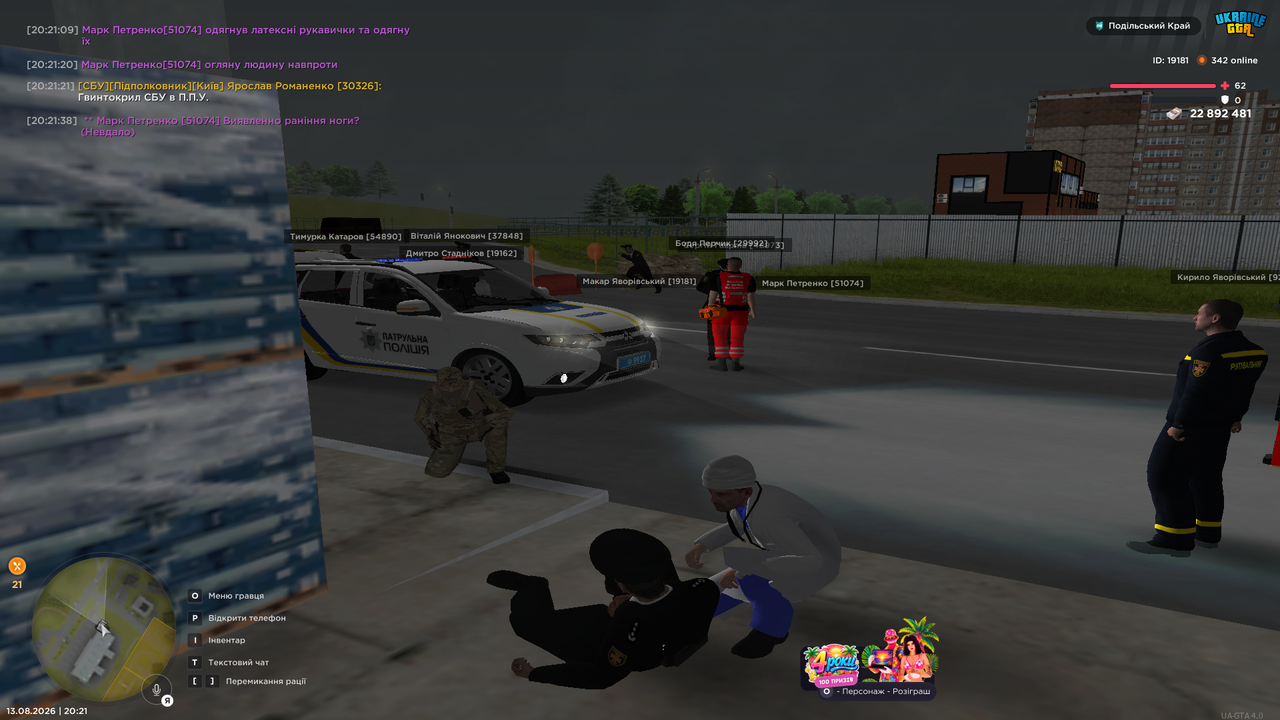 UKRAINE GTA 13 08 2026 20 21 48