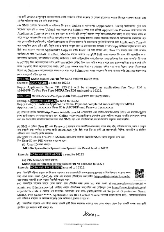 MORA-Job-Circular-2024-PDF-2