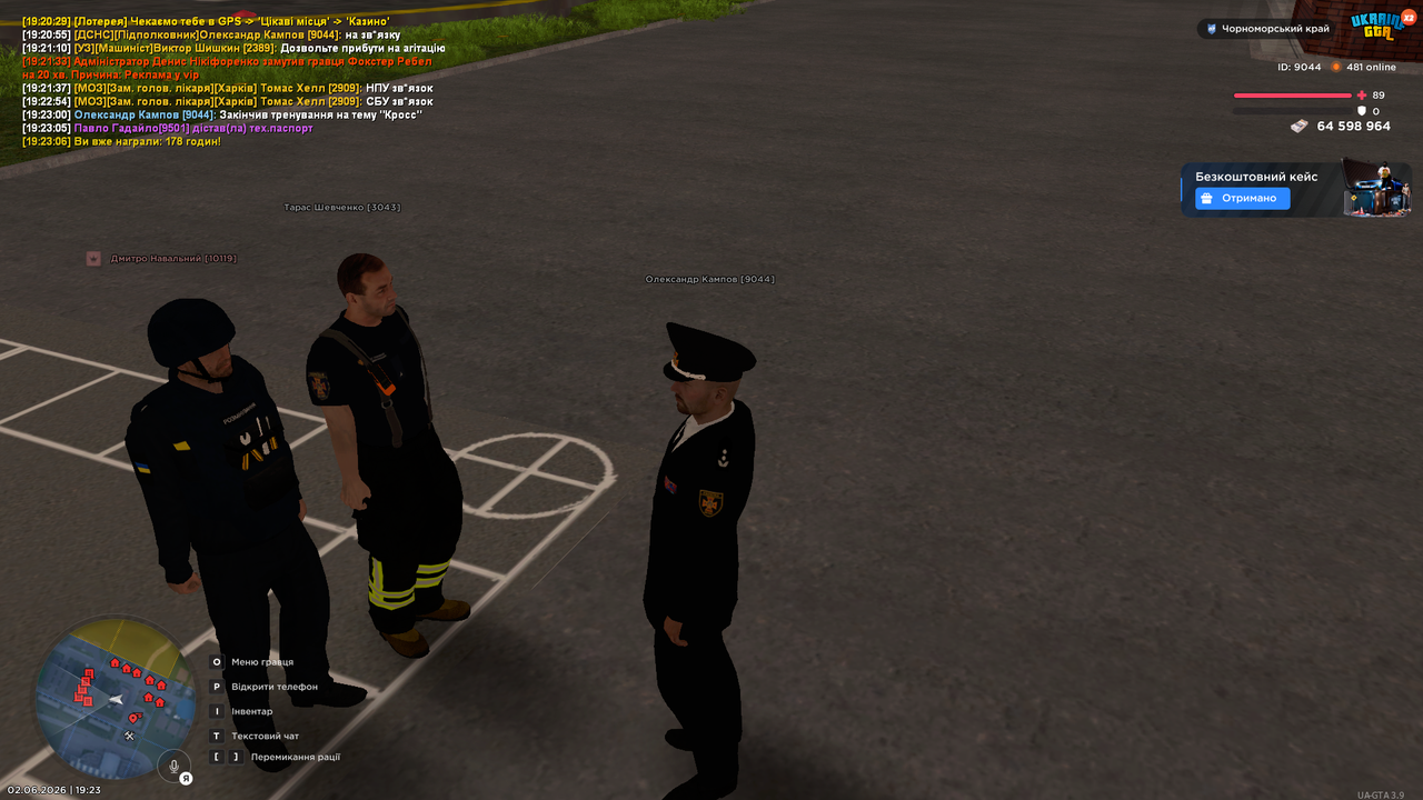 UKRAINE GTA 02 06 2026 19 23 08