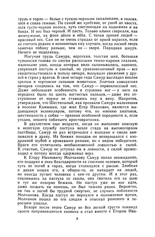 p0012