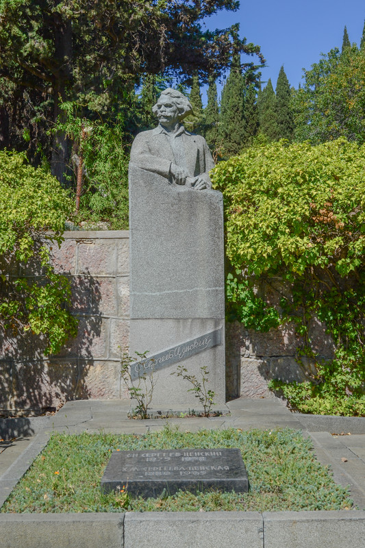 Могила_С._Сергеева-Ценского