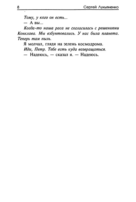 p0011